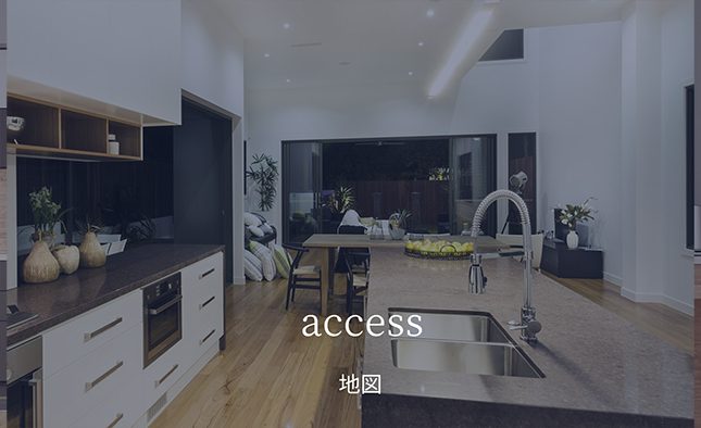 access